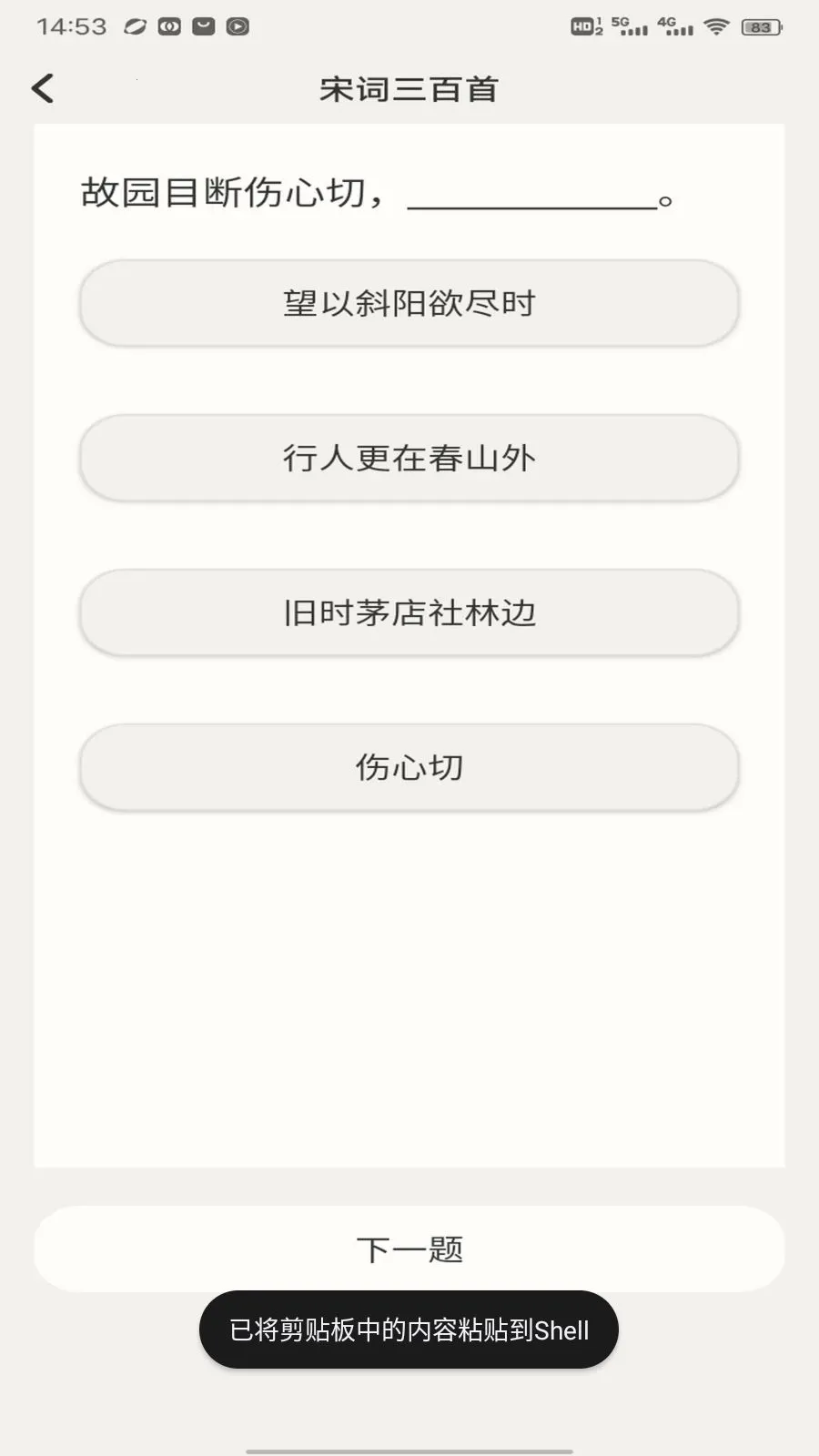 ����վ(��ѧѧϰƽ̨)v1.0.4 �ٷ������ͼ