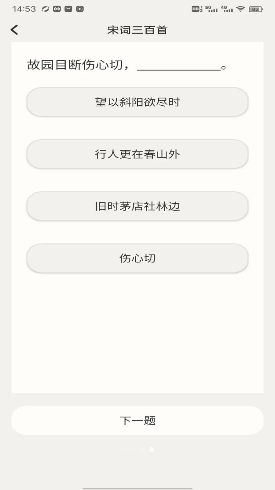 ����վ(��ѧѧϰƽ̨)v1.0.4 �ٷ������ͼ