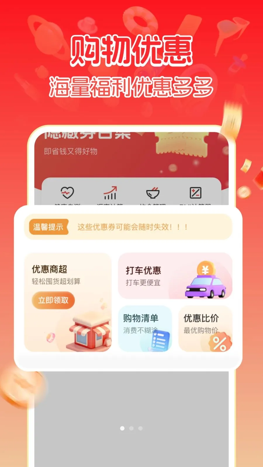 ����ػݹ��ﰲ׿���ֻ���v1.0.1 �ٷ������ͼ