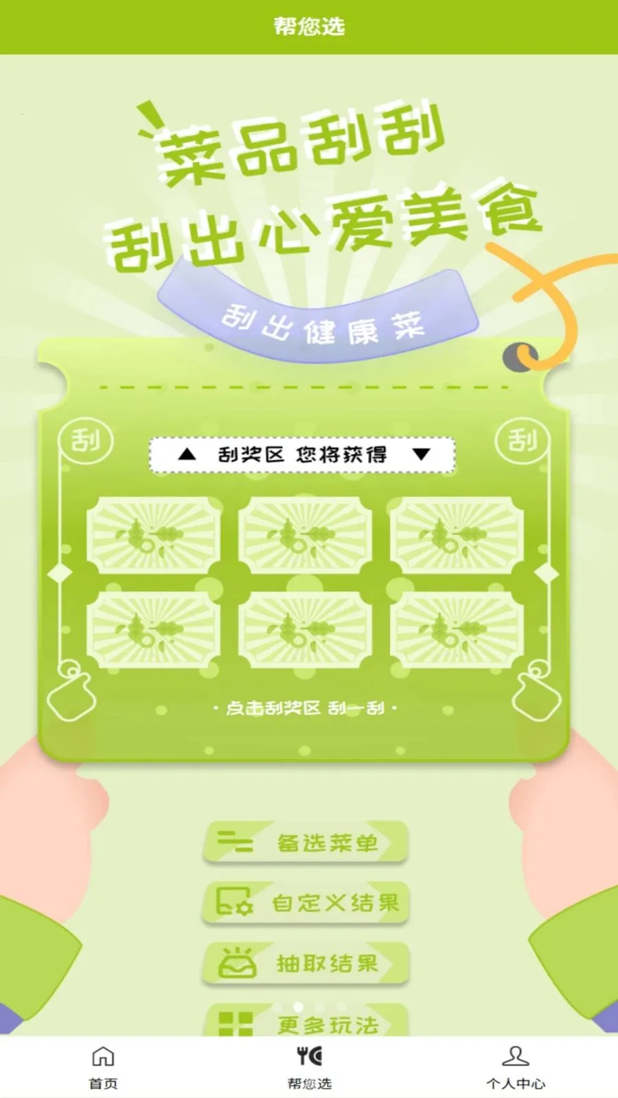 �ɷ���2026���°汾v1.0.3 �ֻ����ͼ