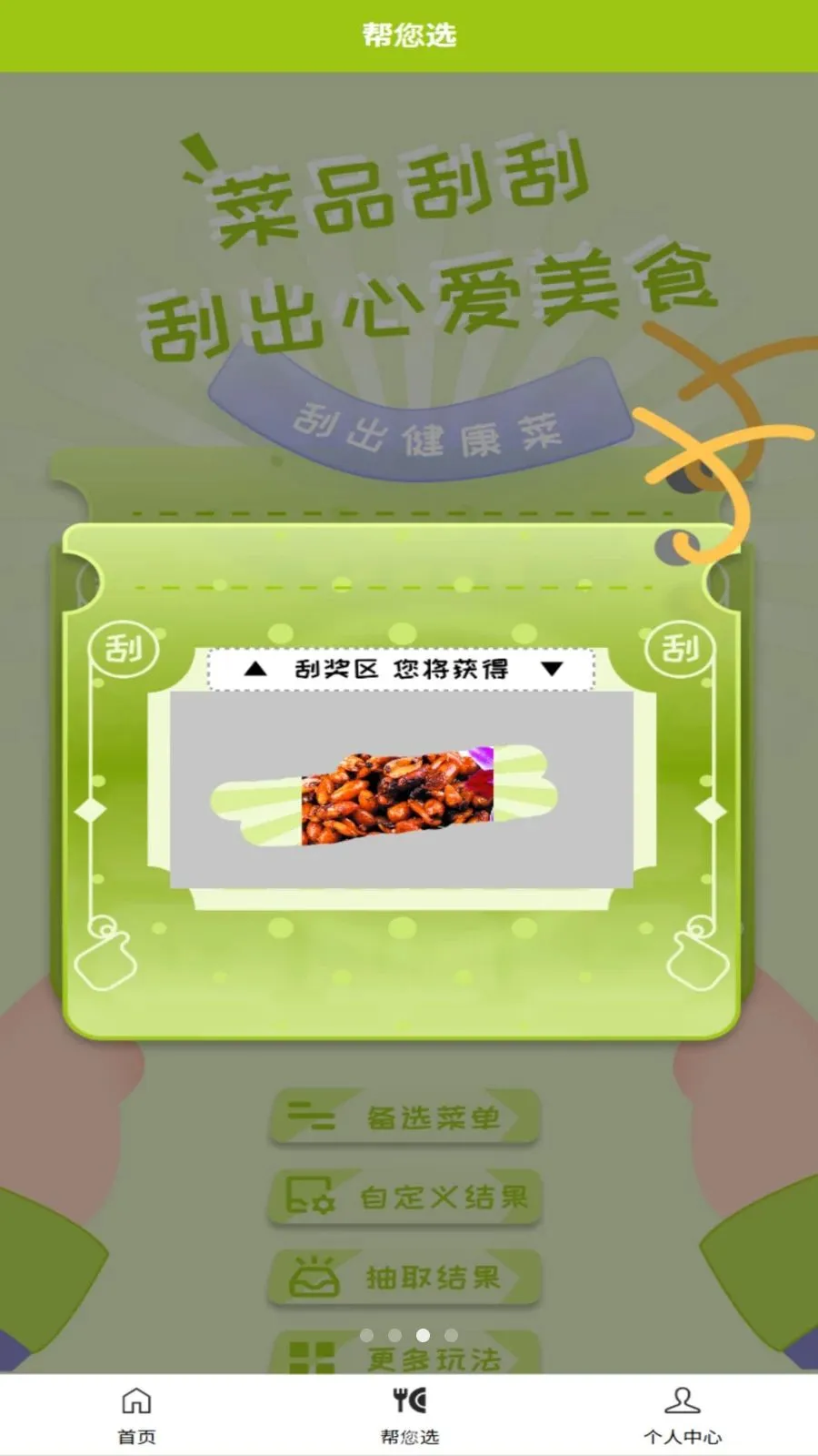 �ɷ���2026���°汾v1.0.3 �ֻ����ͼ