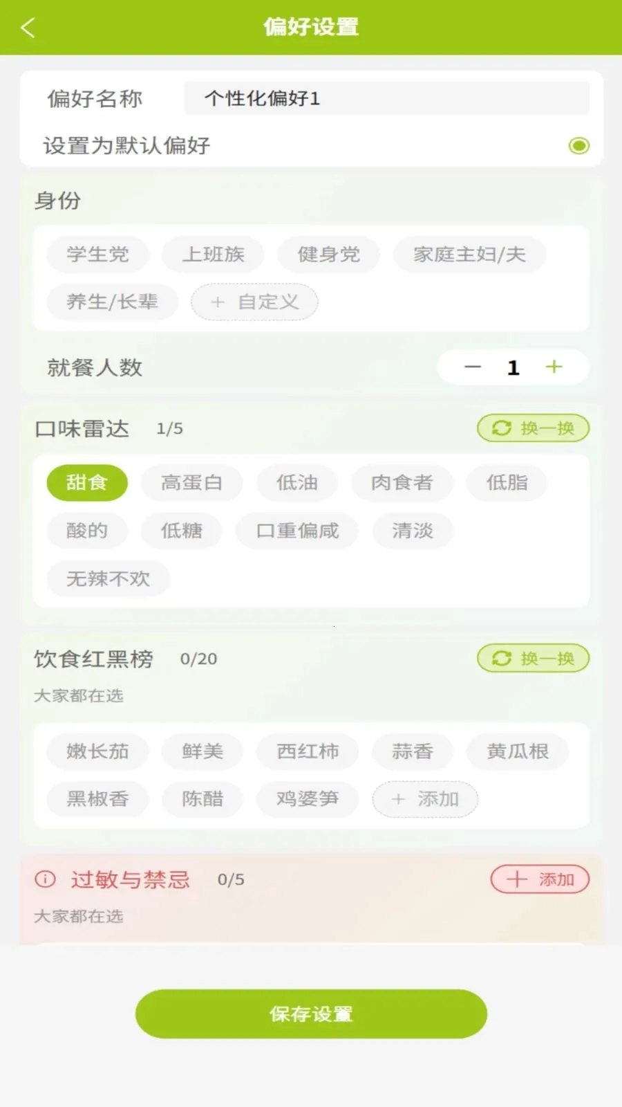 �ɷ���2026���°汾v1.0.3 �ֻ����ͼ