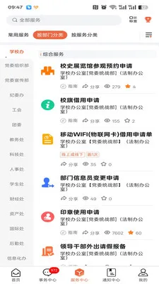 �ǻ۶���2026���°汾v1.0.15 ��׿���ͼ