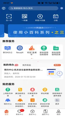 �ǻ۶���2026���°汾v1.0.15 ��׿���ͼ