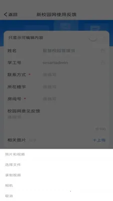 �ǻ۶���2026���°汾v1.0.15 ��׿���ͼ