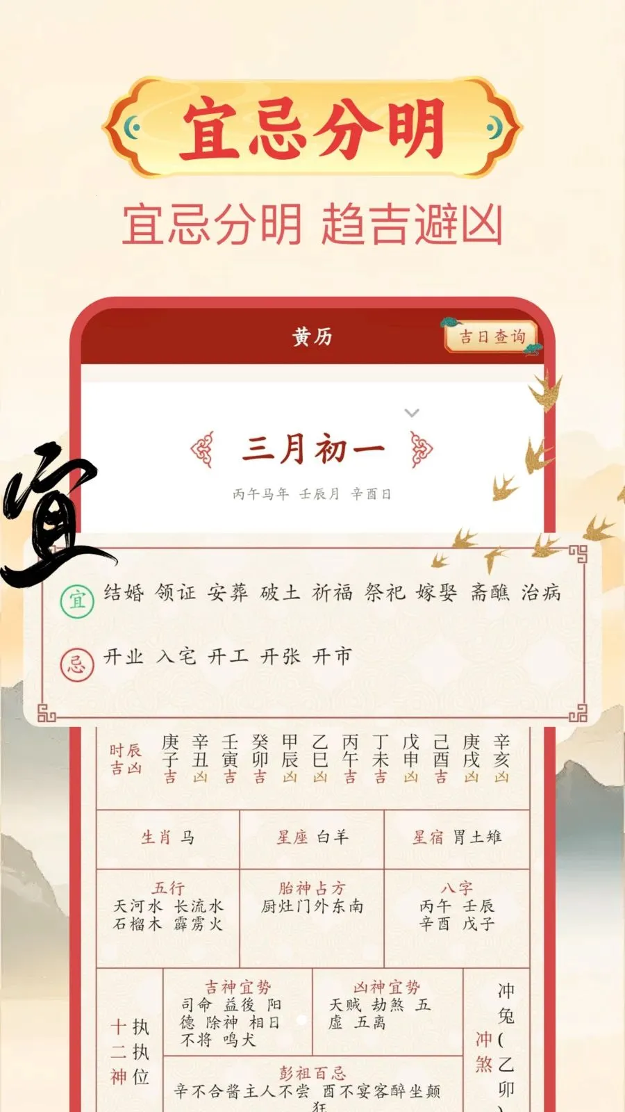 ������������׿���ֻ���v1.0.1 �ٷ������ͼ