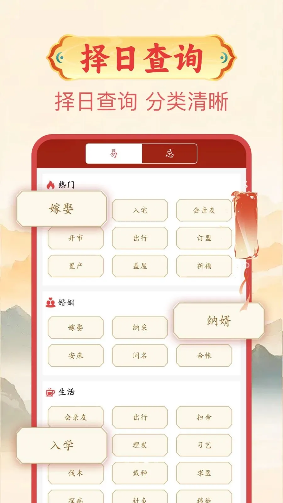 ������������׿���ֻ���v1.0.1 �ٷ������ͼ