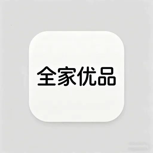 ȫ����Ʒ2026���°汾