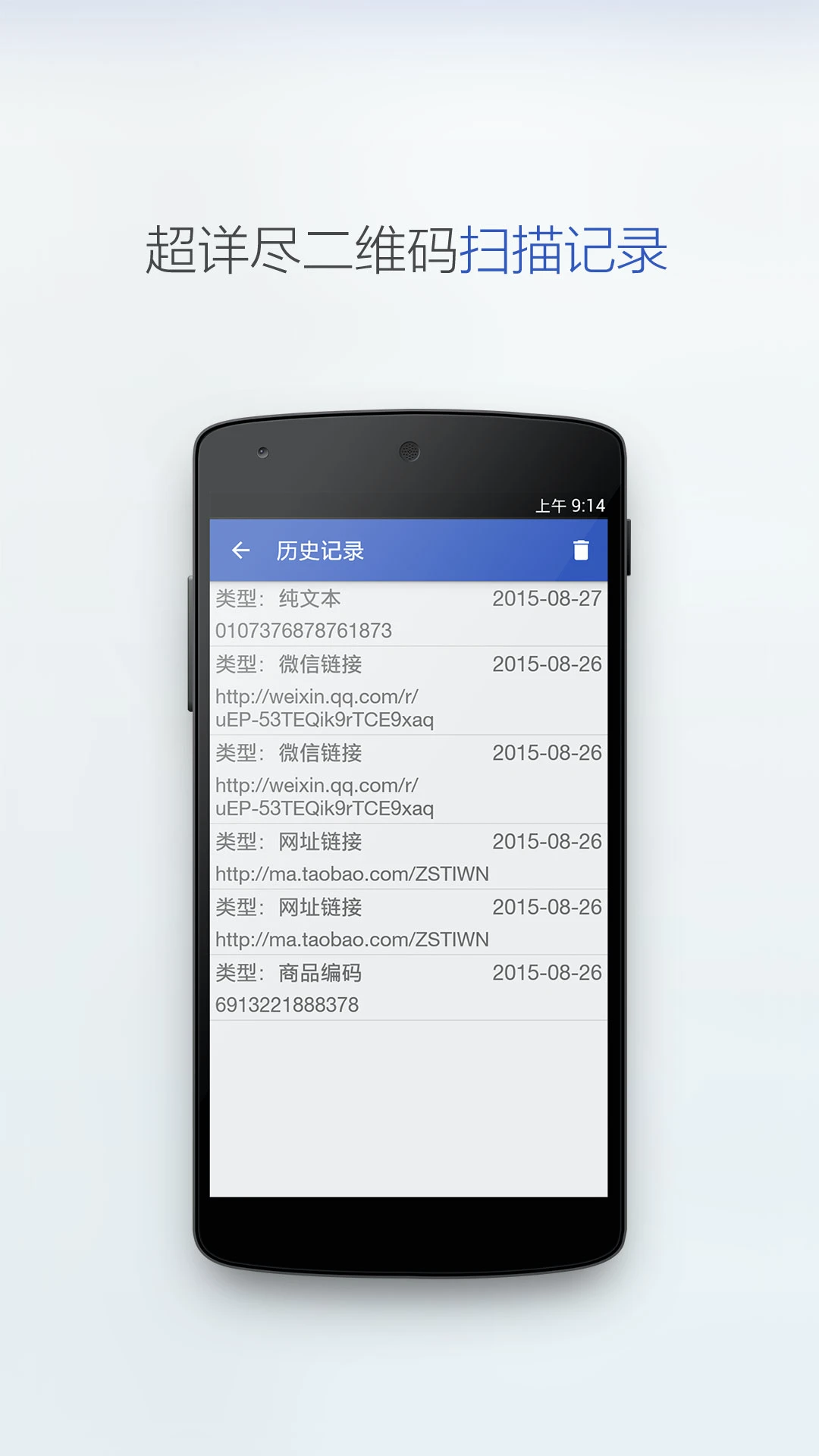 ���ɨ��2026�ٷ����°汾v2.5.3 ��Ѱ��ͼ
