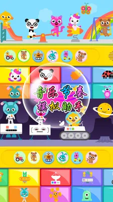 �������ģ������2026���°汾v7.1.6 ��׿���ͼ