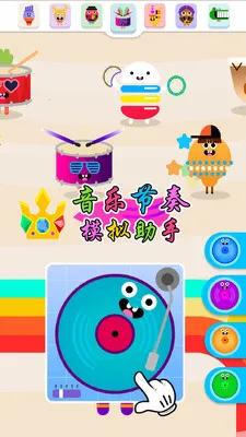 �������ģ������2026���°汾v7.1.6 ��׿���ͼ