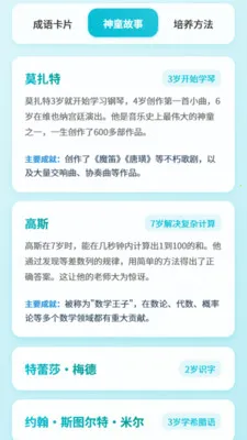 ����С��ͯ��׿���ֻ���v1.0.2.16126422185 ��׿���ͼ