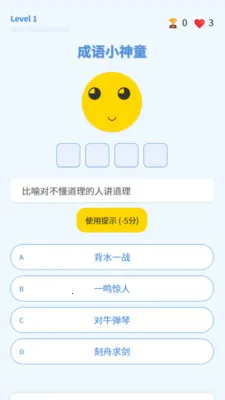 ����С��ͯ��׿���ֻ���v1.0.2.16126422185 ��׿���ͼ