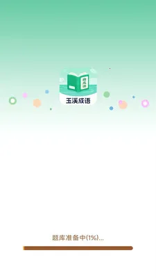 ��Ϫ���������ֻ���v3.0.2.1 �ֻ����ͼ
