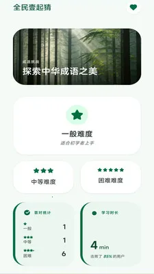 ��Ϫ���������ֻ���v3.0.2.1 �ֻ����ͼ