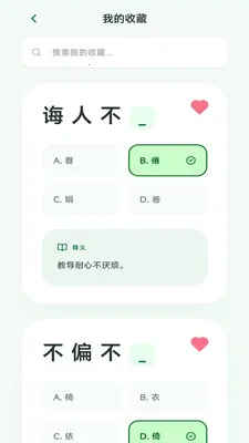 ��Ϫ���������ֻ���v3.0.2.1 �ֻ����ͼ