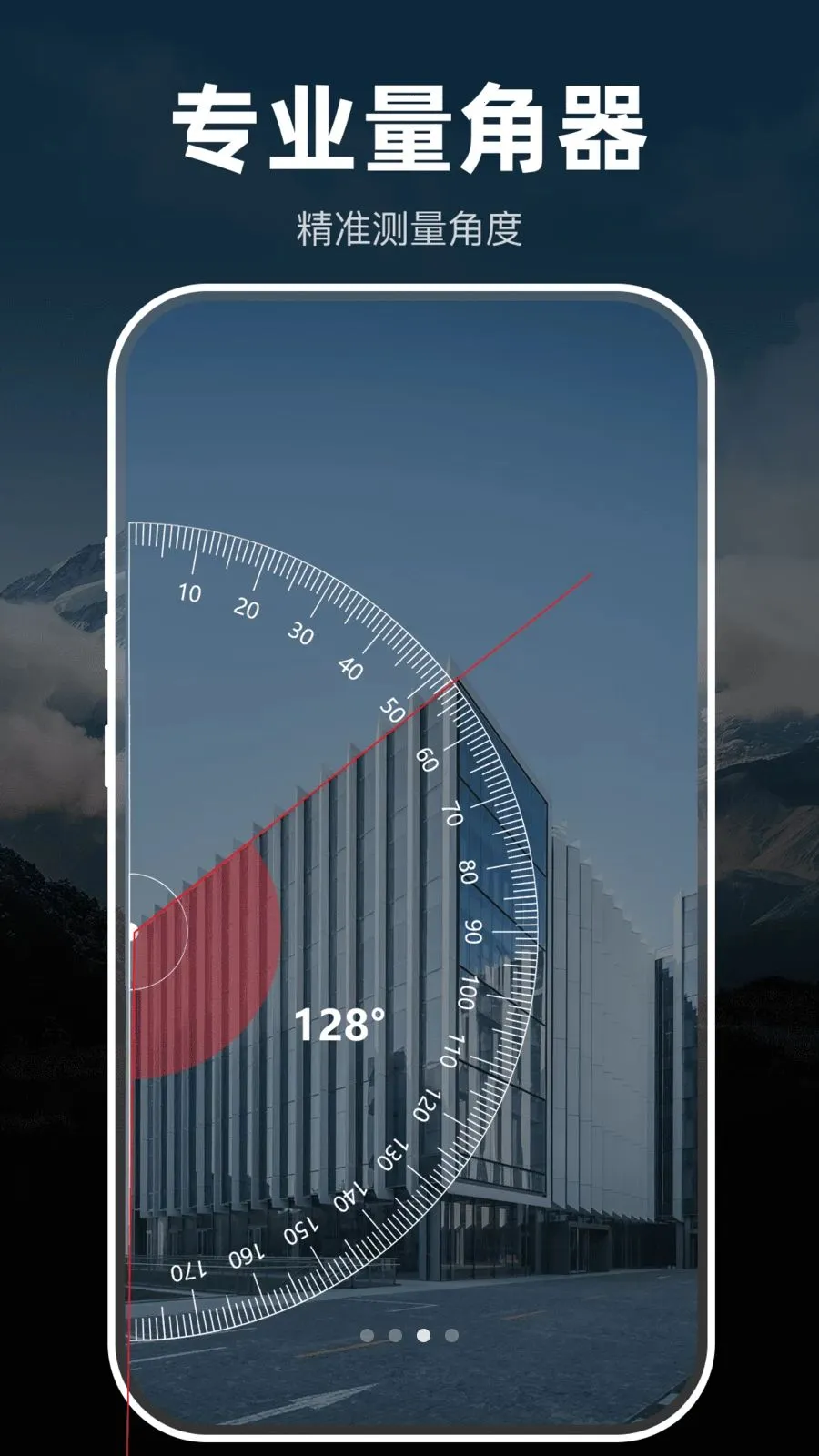 ָ���뼫׼�����(���ⷽ���������)v1.0.0 ��׿���ͼ