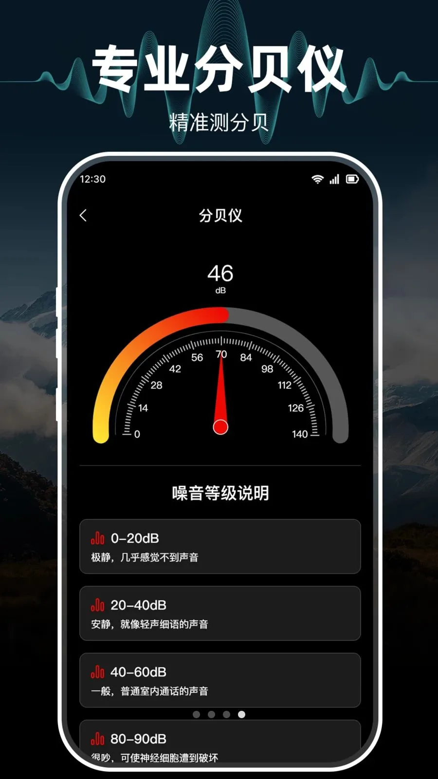 ָ���뼫׼�����(���ⷽ���������)v1.0.0 ��׿���ͼ