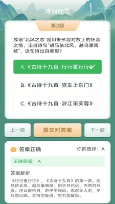Ҭ�����2026�ٷ����°汾v3.0.2.1 �ٷ������ͼ