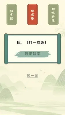 Ҭ�����2026�ٷ����°汾v3.0.2.1 �ٷ������ͼ