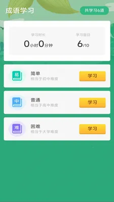Ҭ�����2026�ٷ����°汾v3.0.2.1 �ٷ������ͼ