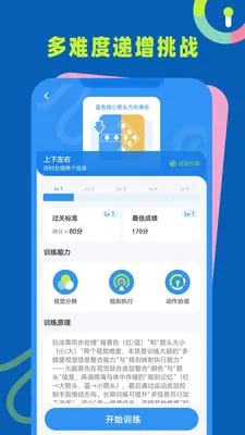 ��Ӧ��ѵ��2026�ٷ����°汾v1.0.4 ��Ѱ��ͼ