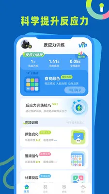��Ӧ��ѵ��2026�ٷ����°汾v1.0.4 ��Ѱ��ͼ