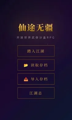 ��;�޽���׿���ֻ���v1.0 ��׿���ͼ