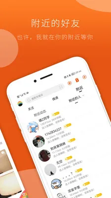 FINDG(��Ȥ����ƽ̨)v3.0.6 ��Ѱ��ͼ