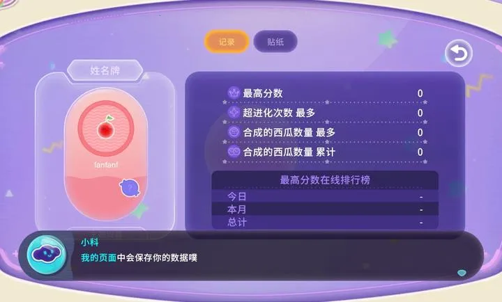 ���� Planet(������Ϸ����)v1.0.6 �ֻ����ͼ