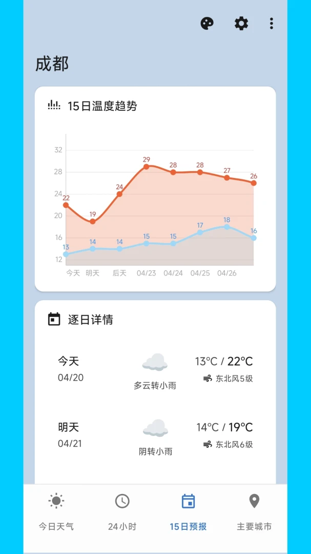 �����������ְ�׿���ֻ���v2.0.0 �ֻ����ͼ
