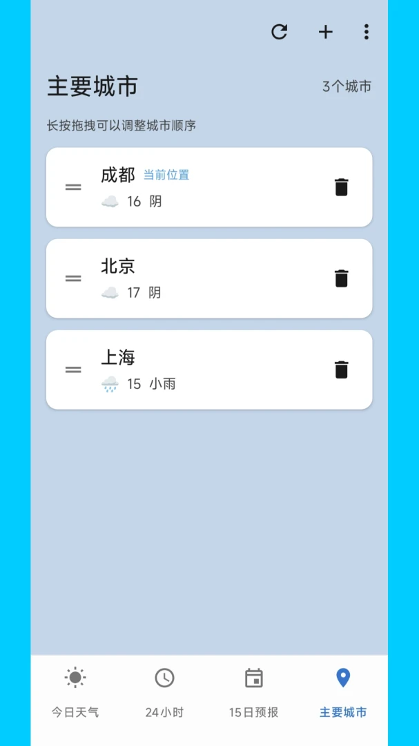 �����������ְ�׿���ֻ���v2.0.0 �ֻ����ͼ