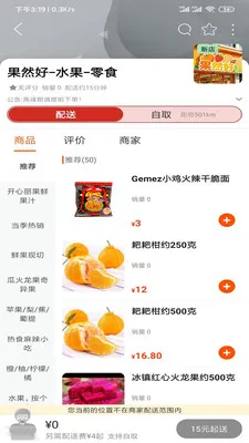 �������������ֻ���v15.7.4 �ٷ������ͼ