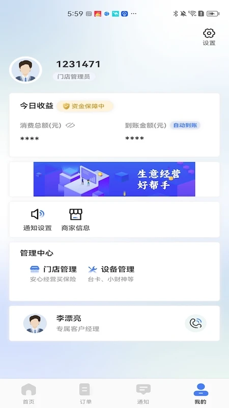 �ǵ��̷���׿���ֻ���v1.2.101 ��׿���ͼ