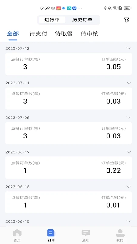 �ǵ��̷���׿���ֻ���v1.2.101 ��׿���ͼ