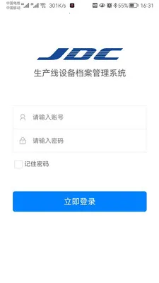 �������豸��������ϵͳ2026���°汾v1.0.29 ��׿���ͼ