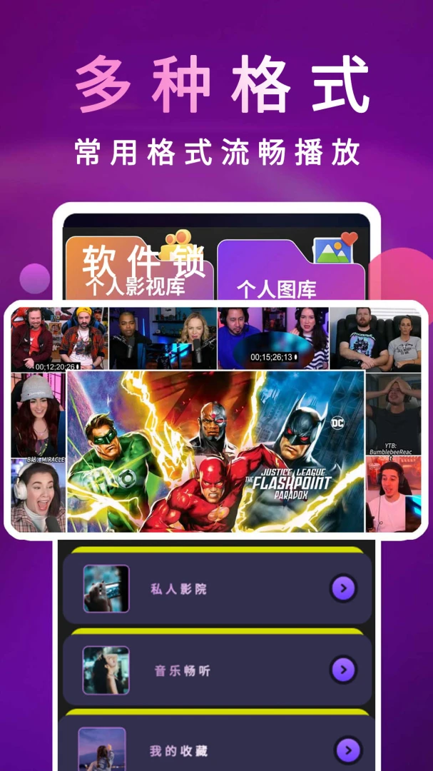 chok�ɸ����ӰԺ�����������ֻ���v1.3.0 �ֻ����ͼ
