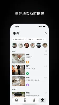 Ugreen Home��׿���ֻ���v1.0.1.5 ��Ѱ��ͼ