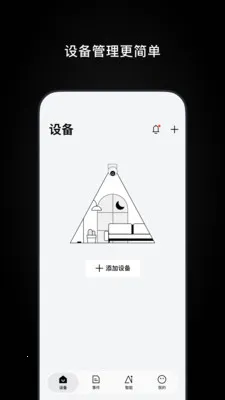 Ugreen Home��׿���ֻ���v1.0.1.5 ��Ѱ��ͼ