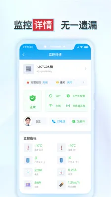 ����ʵ�鱣(ʵ���Ҽ�ز�Ʒ)v1.6.2 ��Ѱ��ͼ