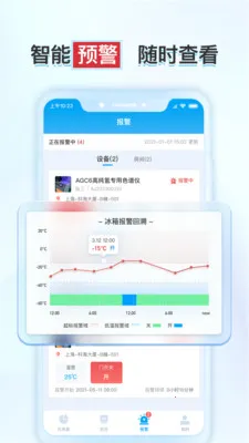 ����ʵ�鱣(ʵ���Ҽ�ز�Ʒ)v1.6.2 ��Ѱ��ͼ