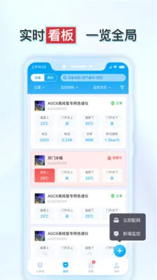 ����ʵ�鱣(ʵ���Ҽ�ز�Ʒ)v1.6.2 ��Ѱ��ͼ