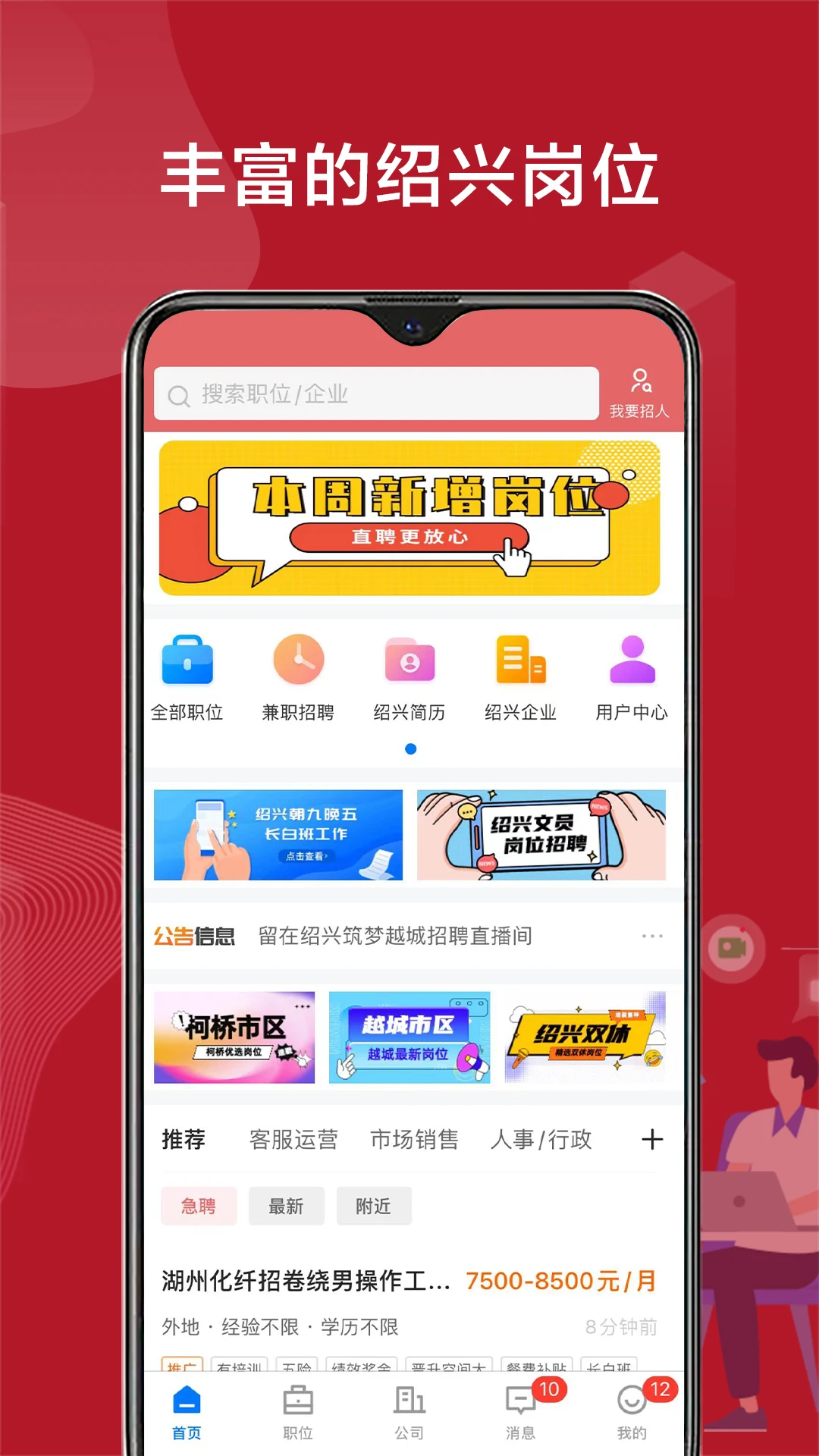 ����ֱƸ�����ֻ���v3.0.7 �ֻ����ͼ
