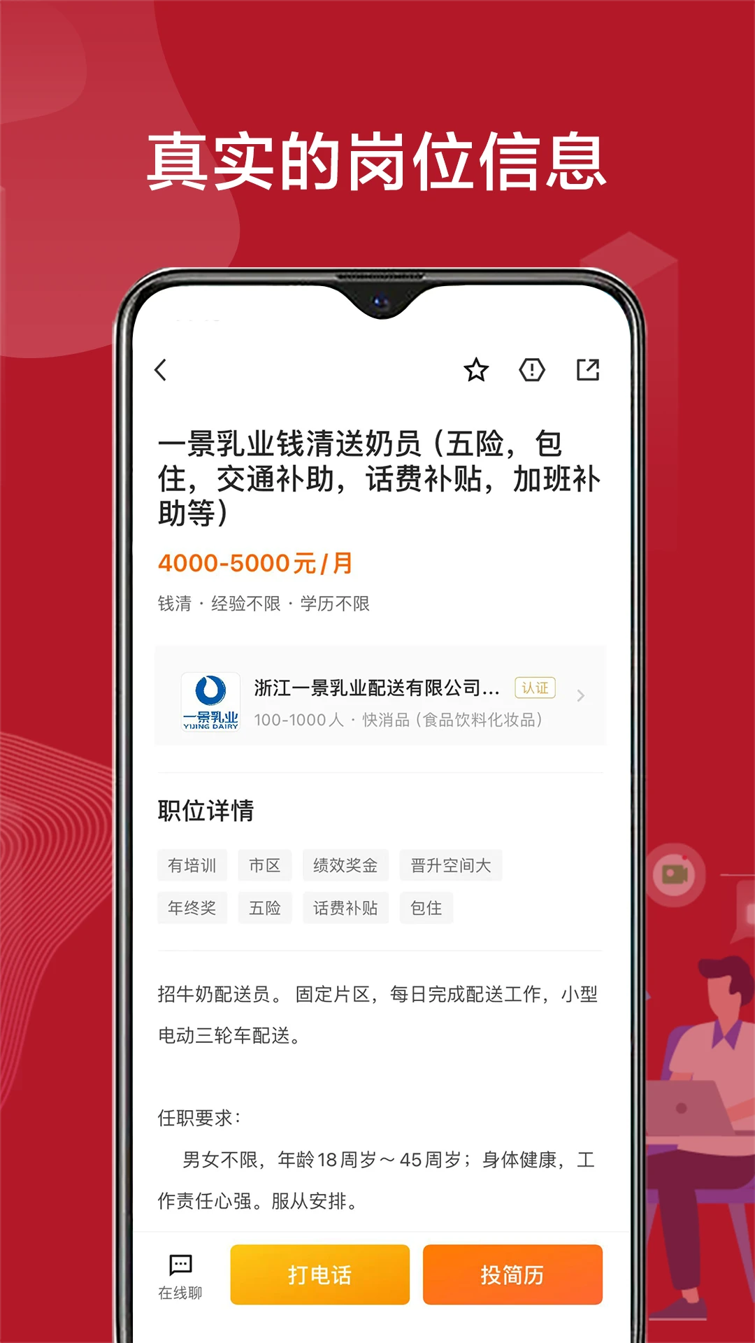 ����ֱƸ�����ֻ���v3.0.7 �ֻ����ͼ