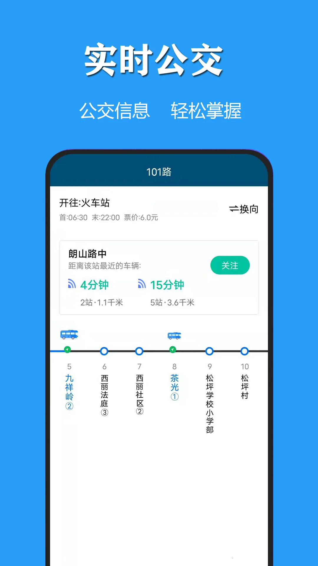 ����������������(����������ѯ����)v3.1.3 ��Ѱ��ͼ