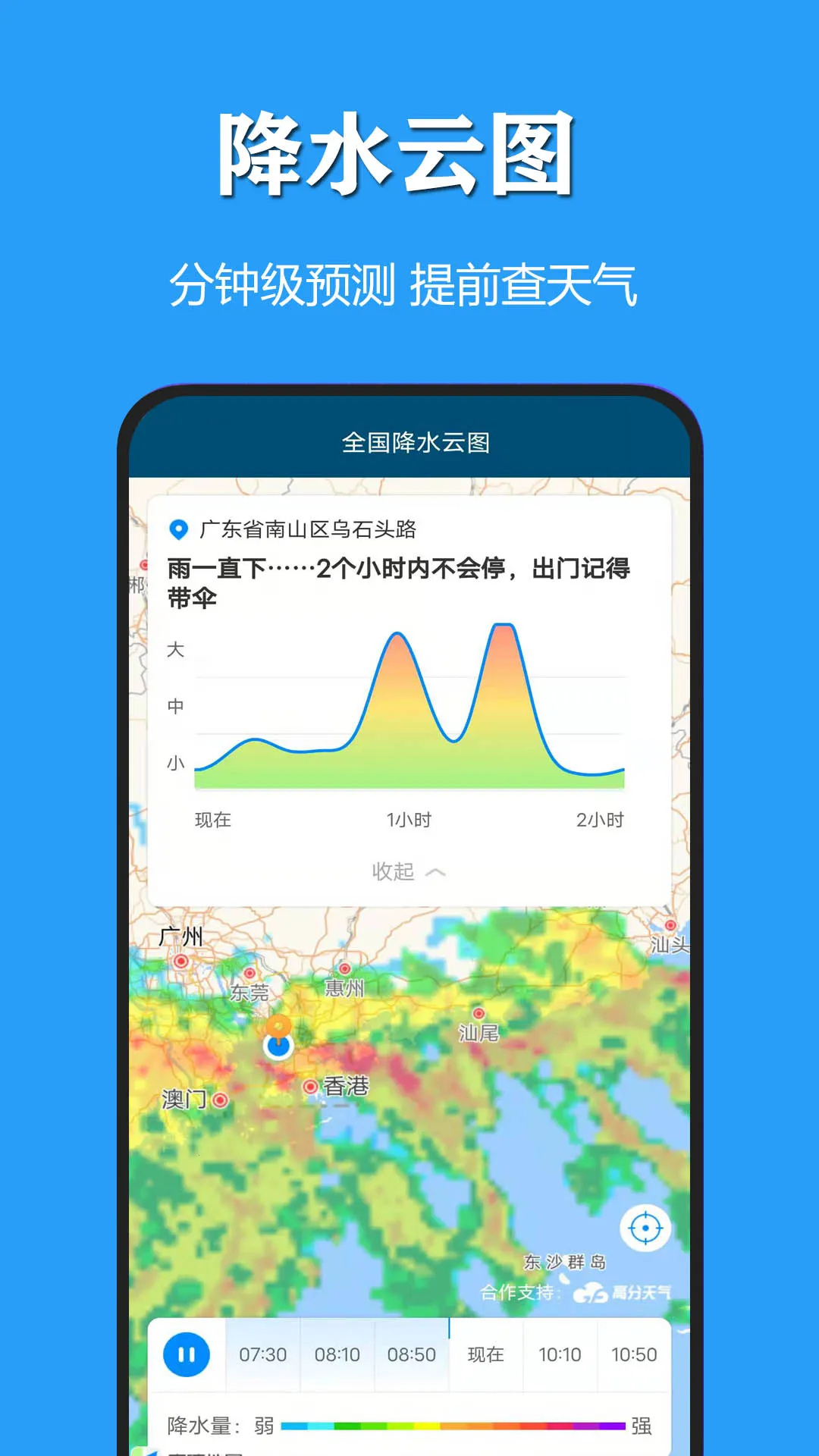 ����������������(����������ѯ����)v3.1.3 ��Ѱ��ͼ