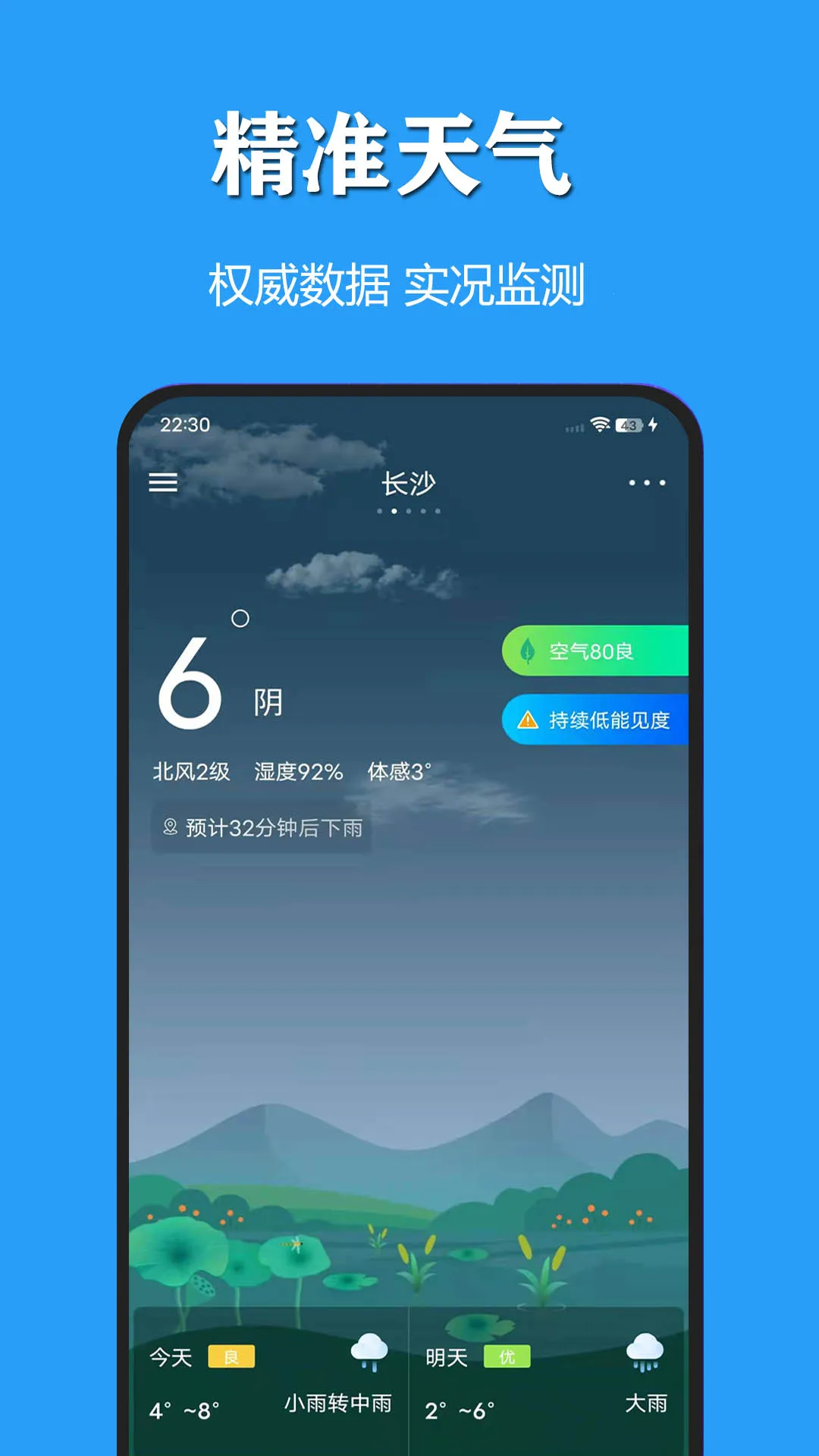 ����������������(����������ѯ����)v3.1.3 ��Ѱ��ͼ