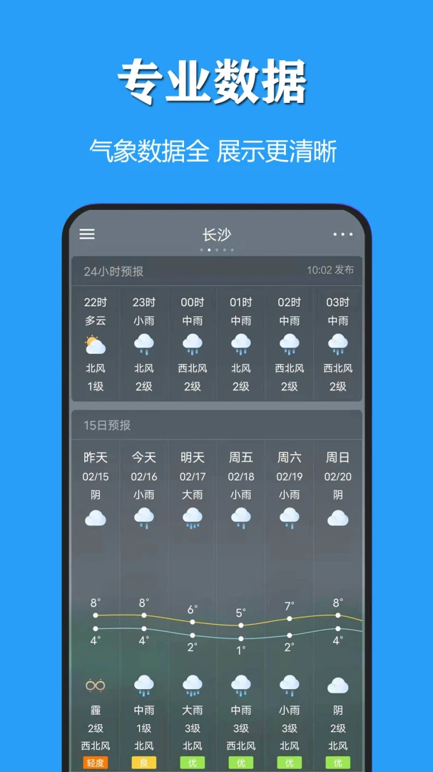 ����������������(����������ѯ����)v3.1.3 ��Ѱ��ͼ
