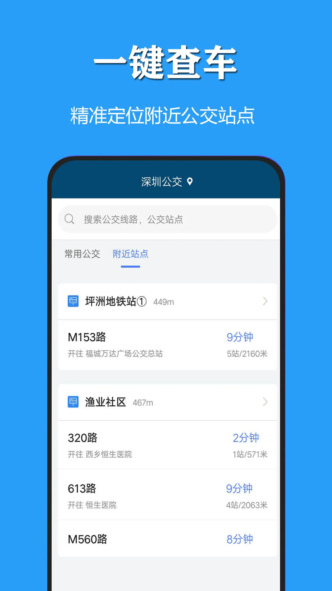 ����������������(����������ѯ����)v3.1.3 ��Ѱ��ͼ