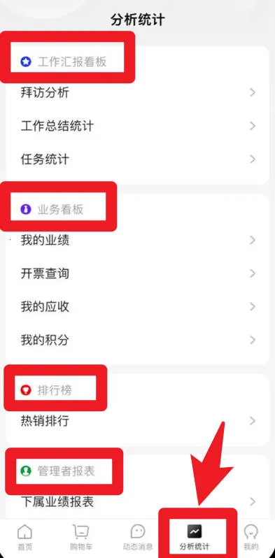 九州智药通安卓版手机版 九州智药通安卓版手机版